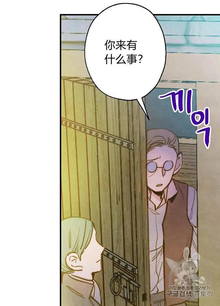 第6话40