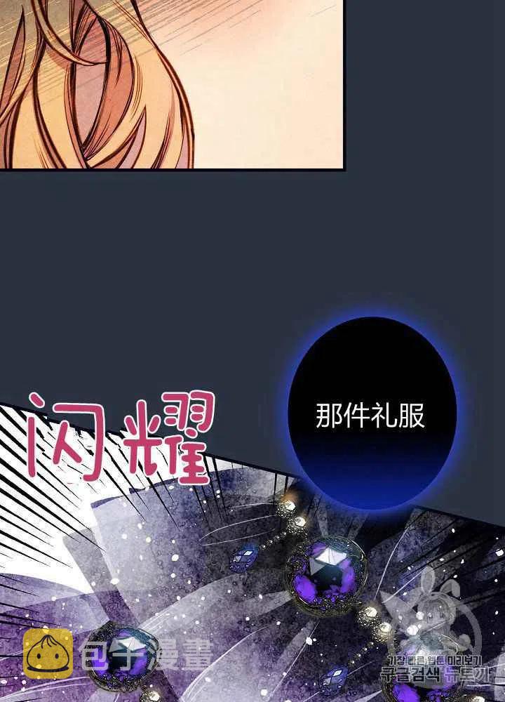 第29话40