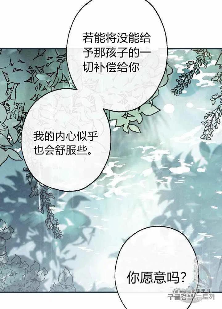 第22话17