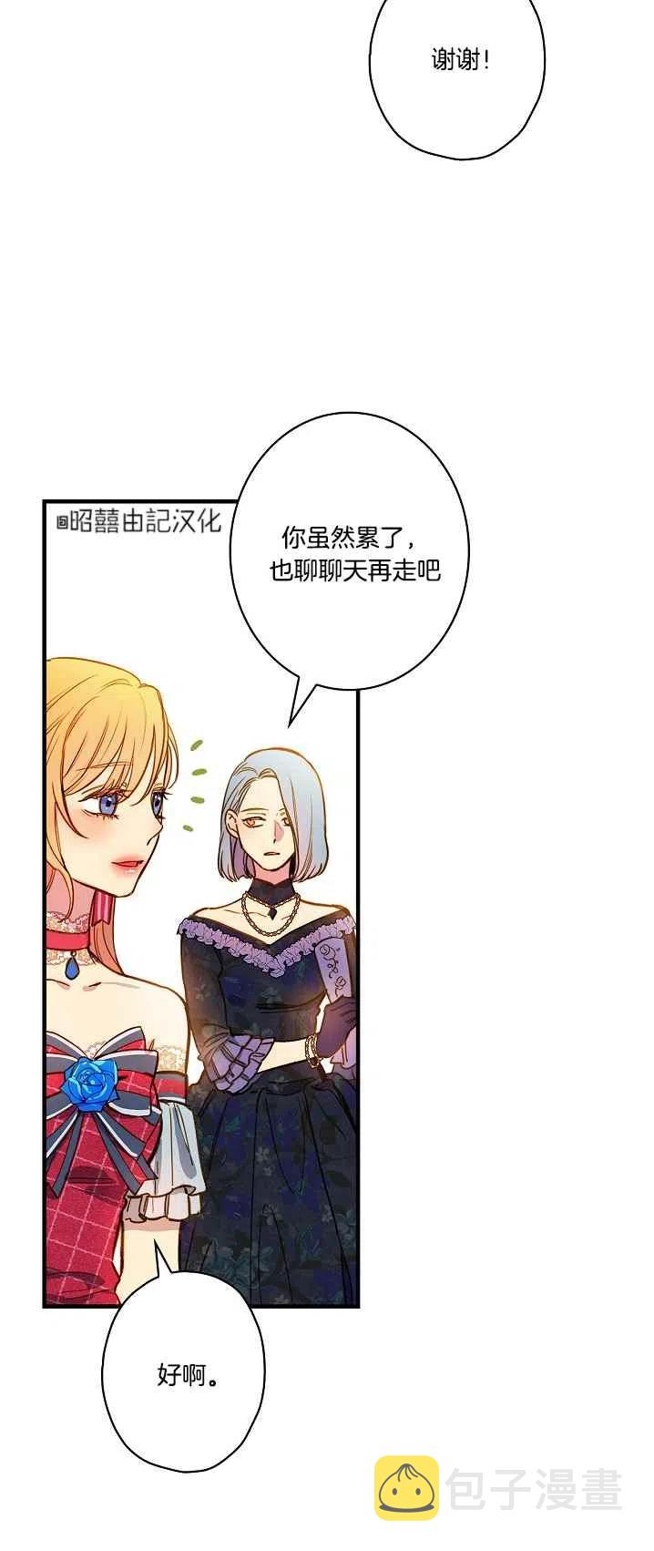 第43话26
