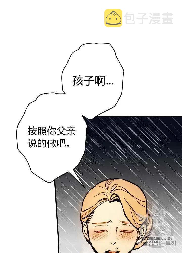 第11话60