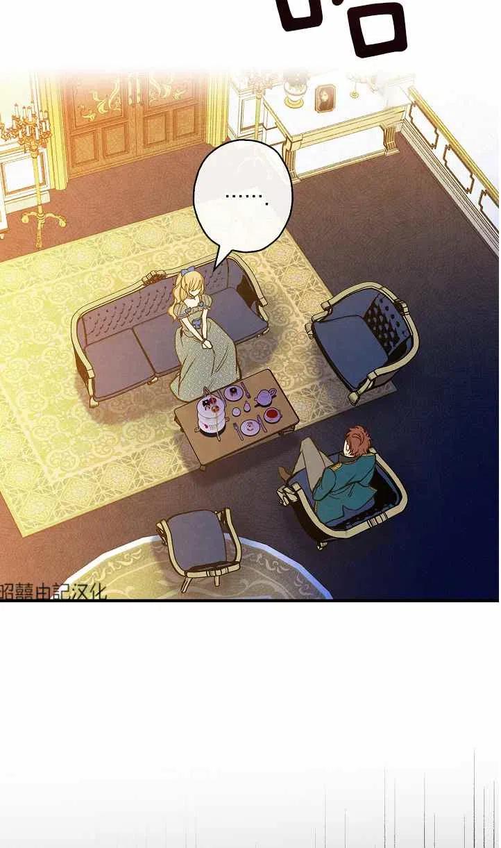 第39话13