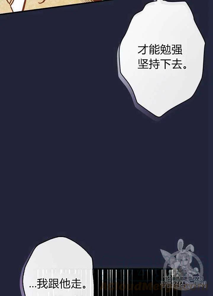 第12话3