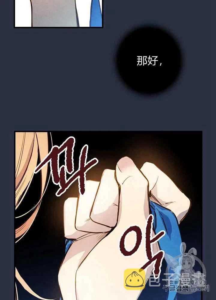 第3话21
