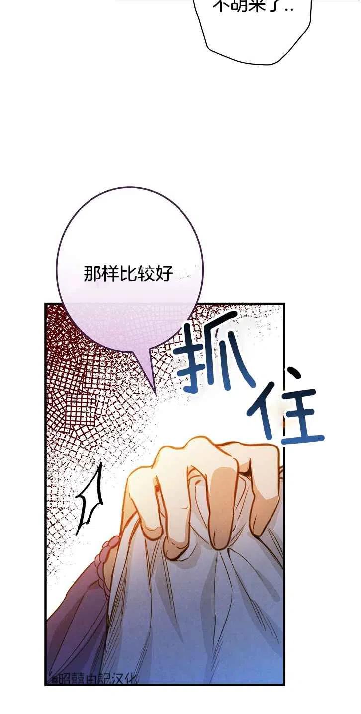 第37话5