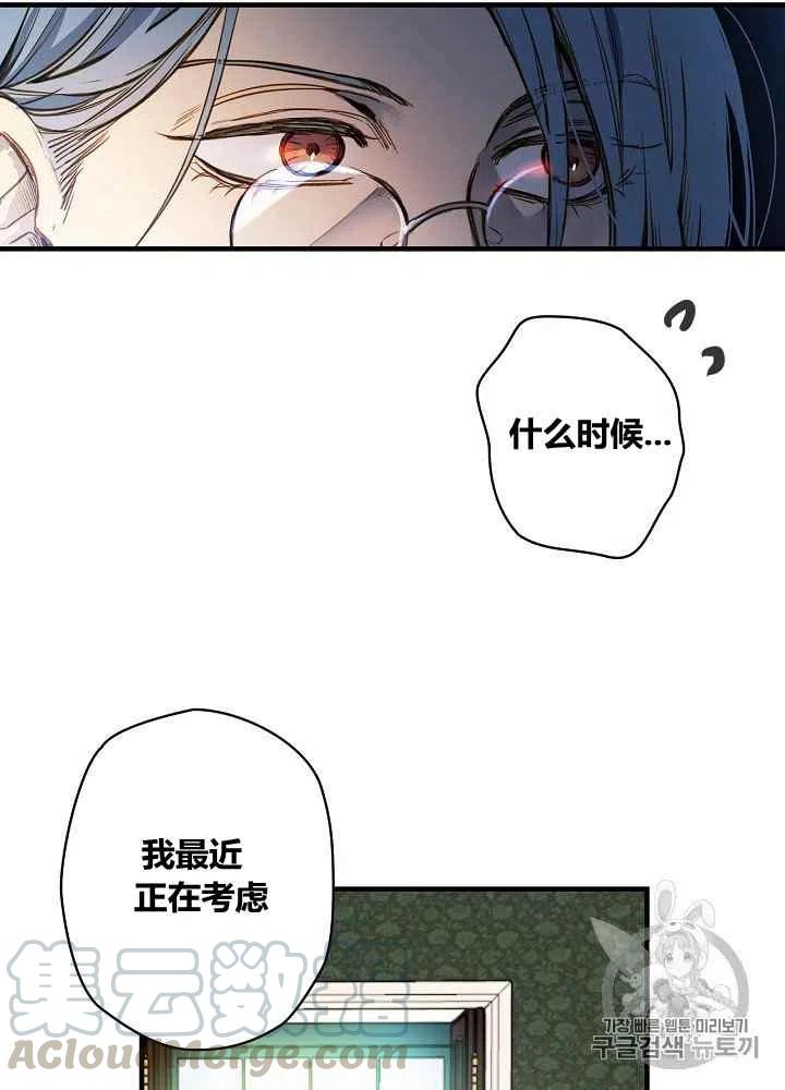 第32话9