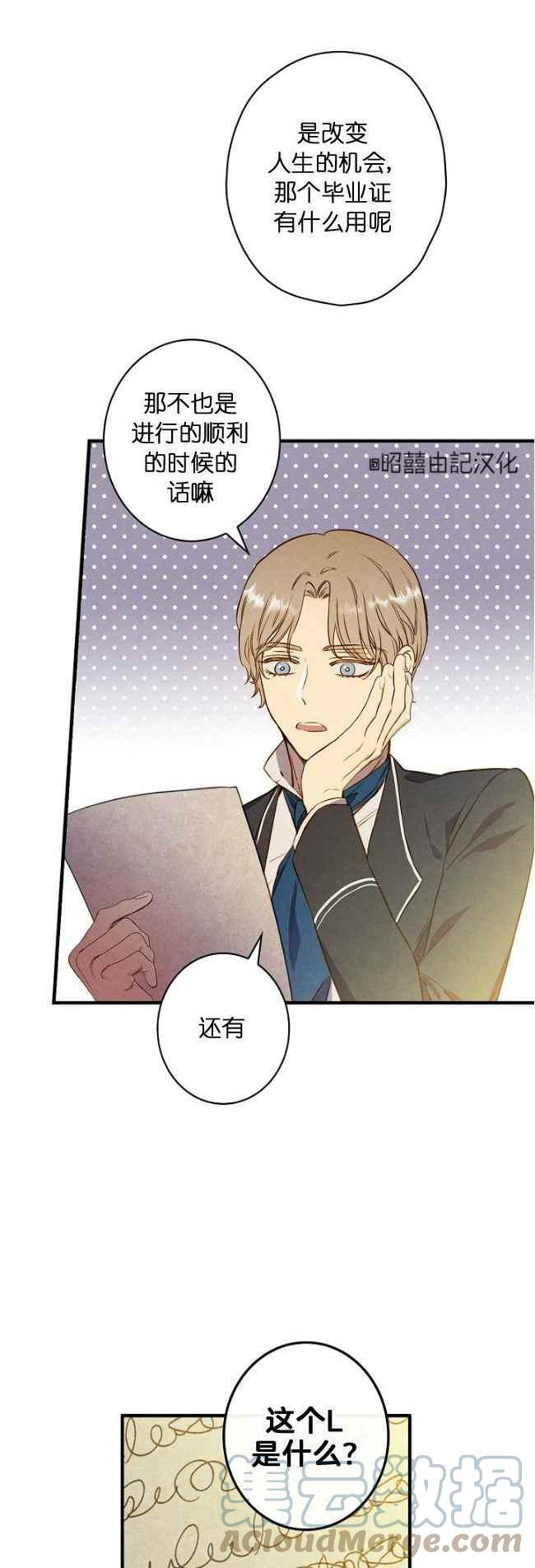 第60话完结18