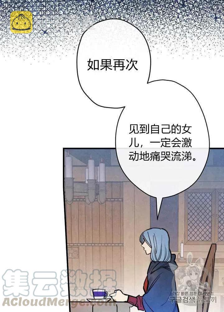 第11话30