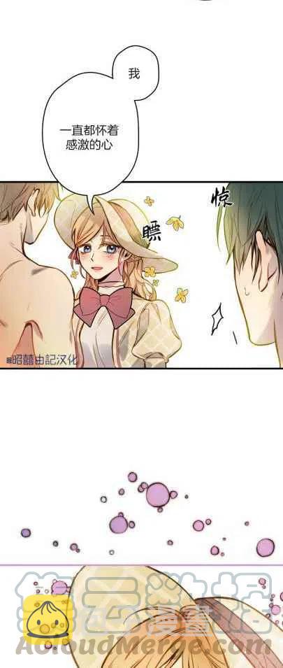 第33话10