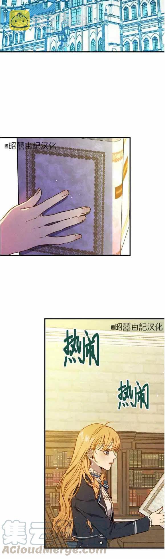 第53话10