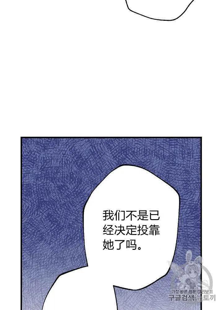 第13话37