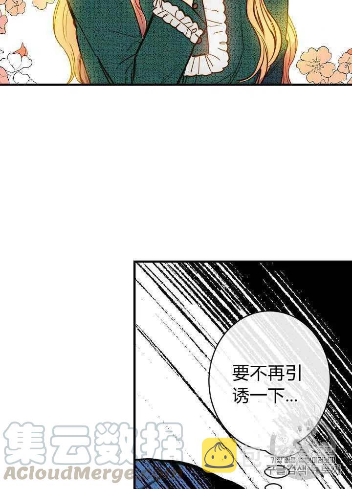 第17话27