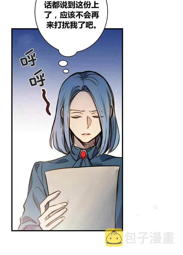第31话34