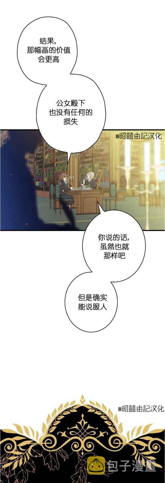 第60话完结11