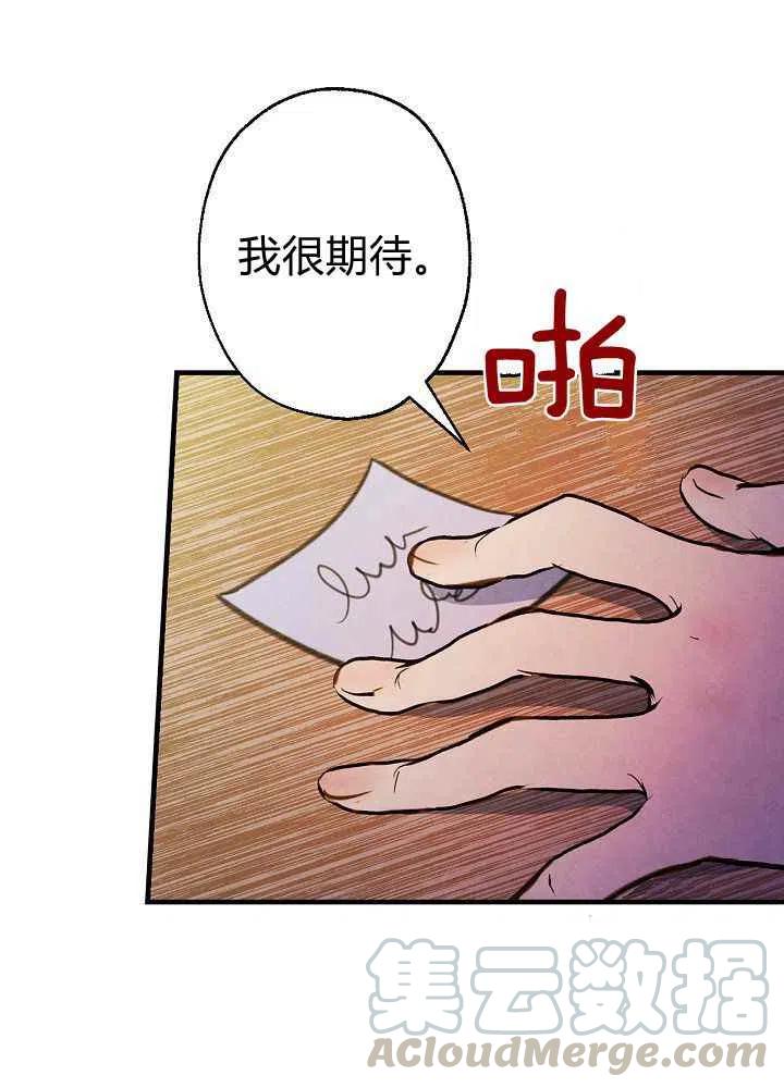 第9话27