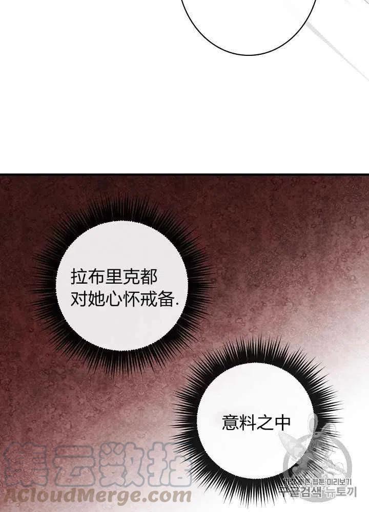 第26话2