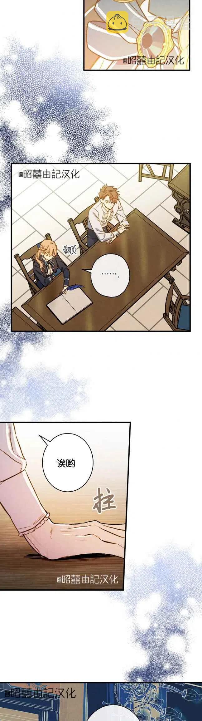 第57话33