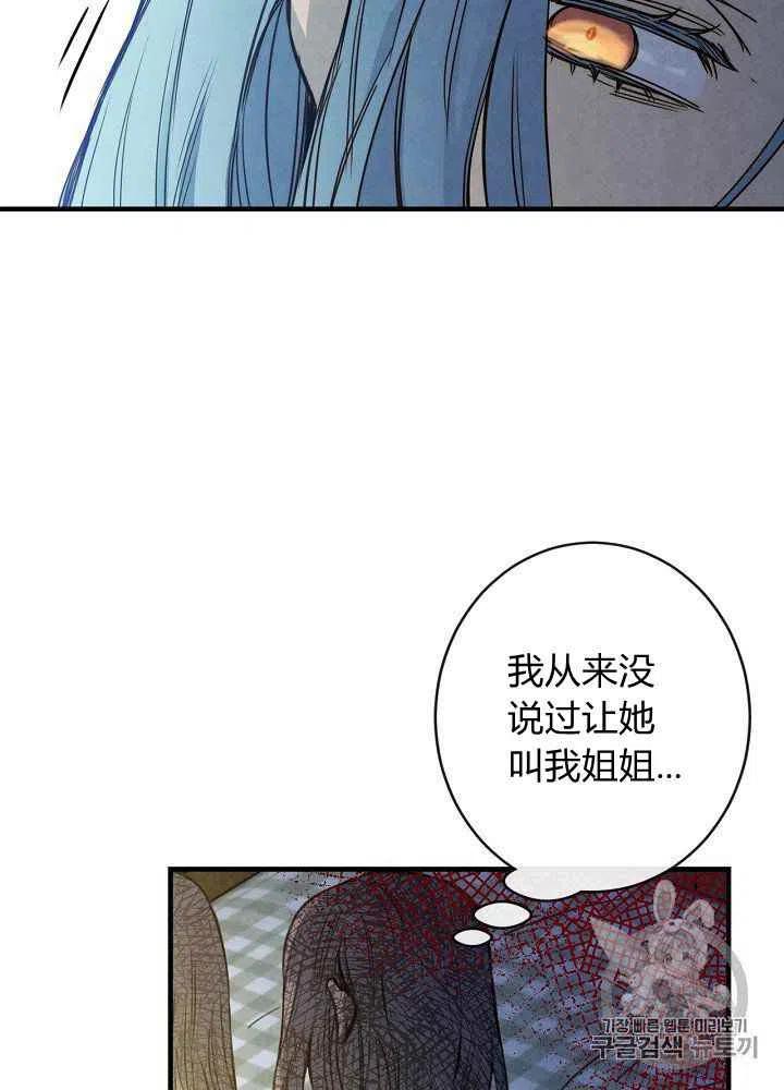 第18话27