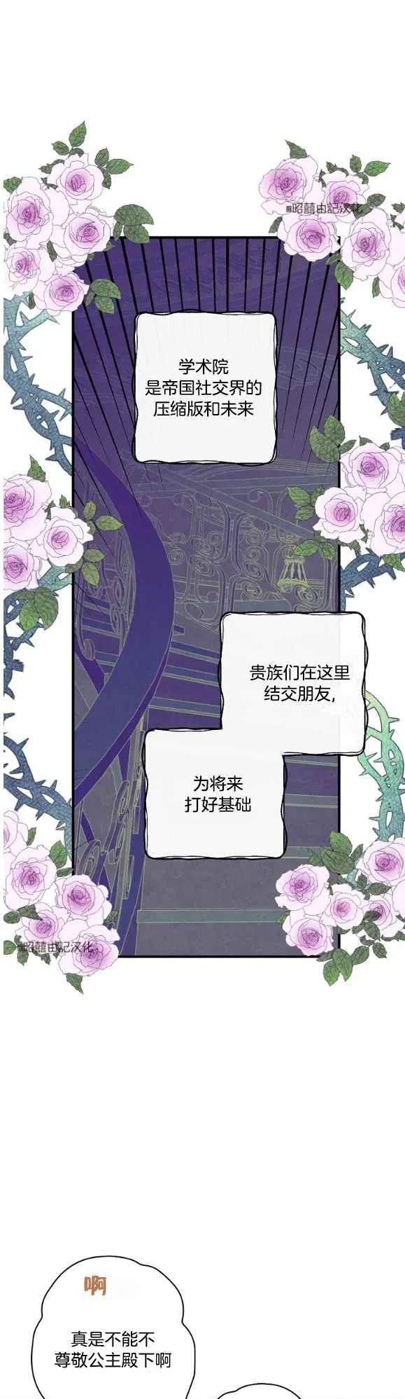 第49话3