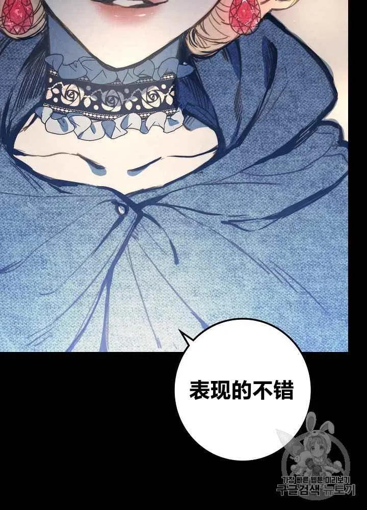 第1话37