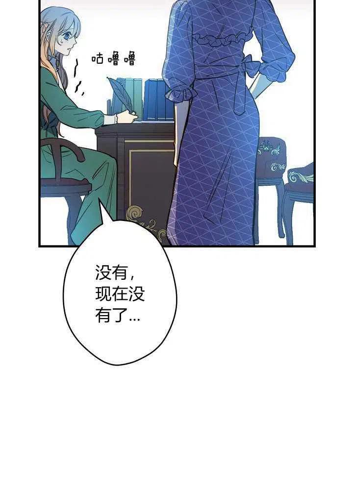 第20话40