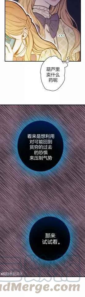 第34话16