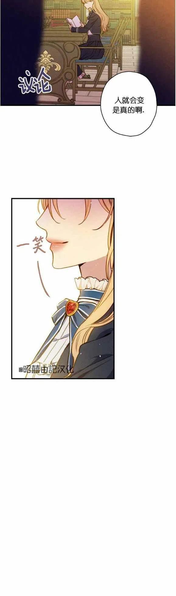 第53话13