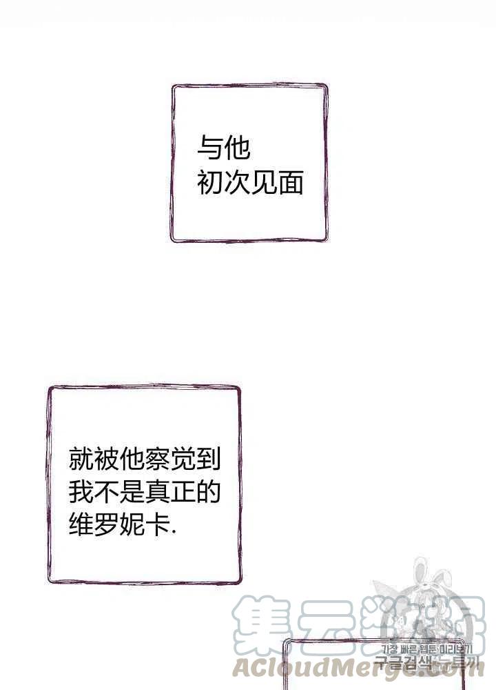 第26话28