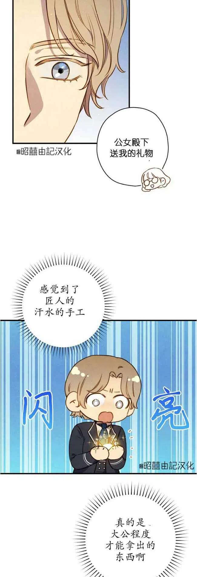 第60话3