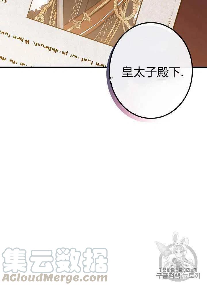 第24话52