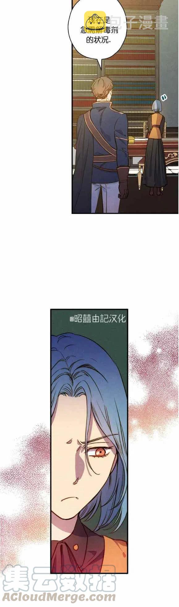 第53话4