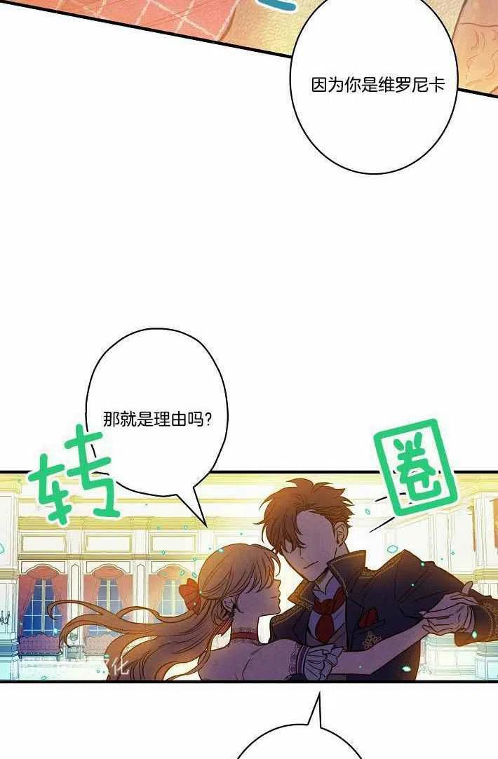 第41话29