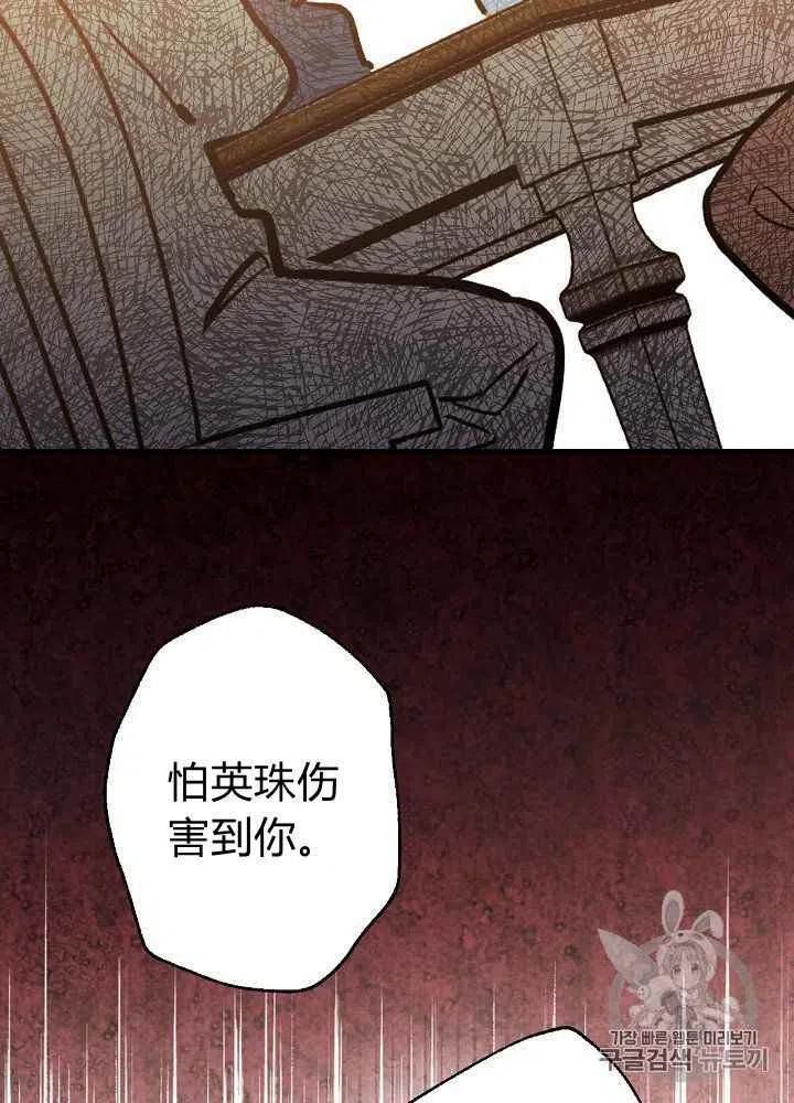 第12话26
