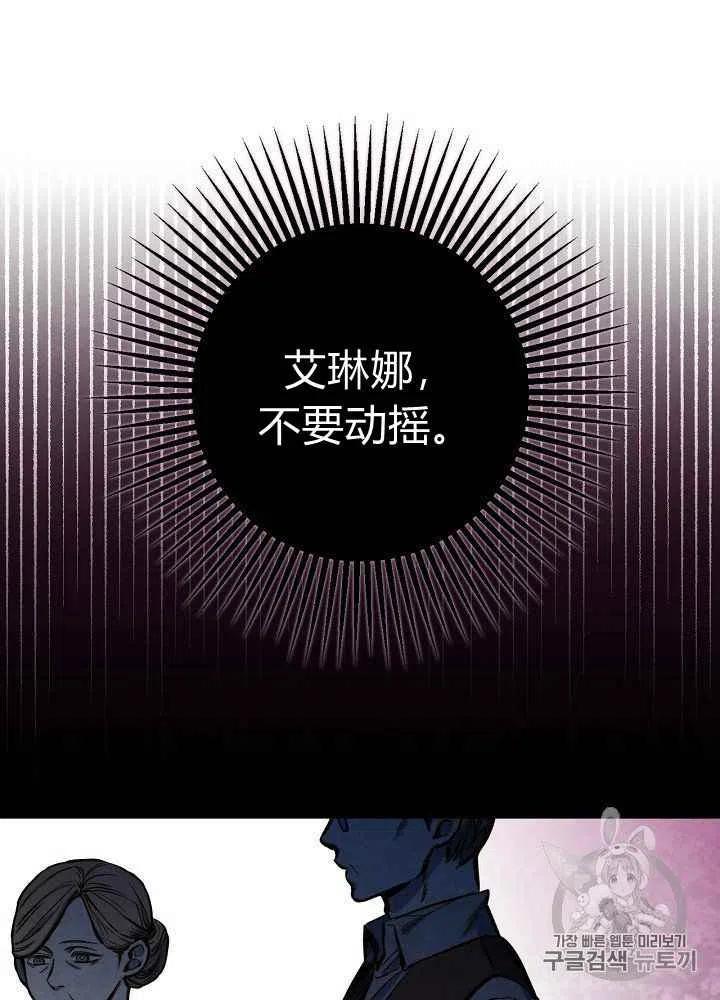 第13话31