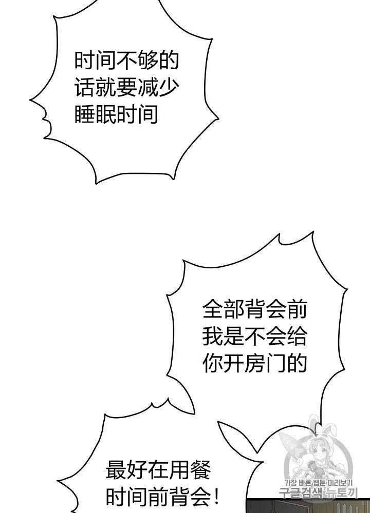 第23话5