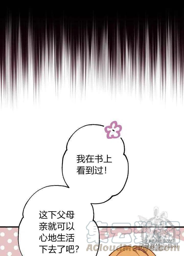 第20话18