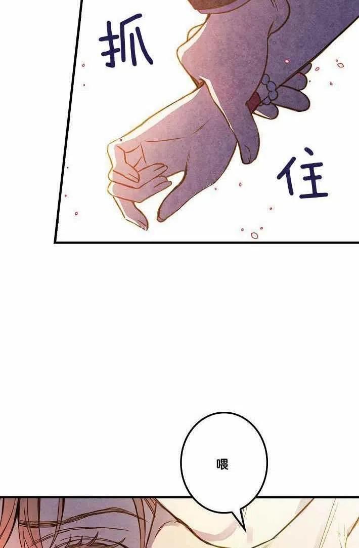 第41话14