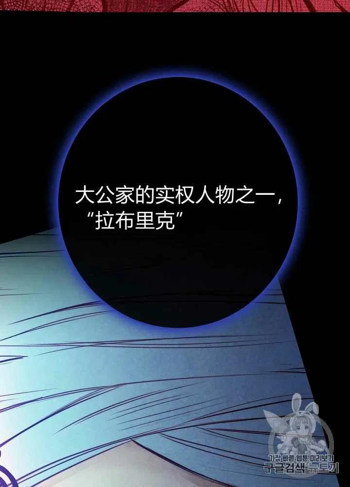 第4话21