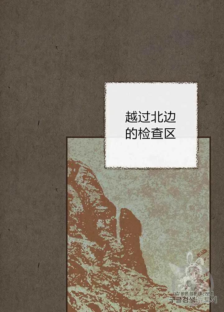 第18话7