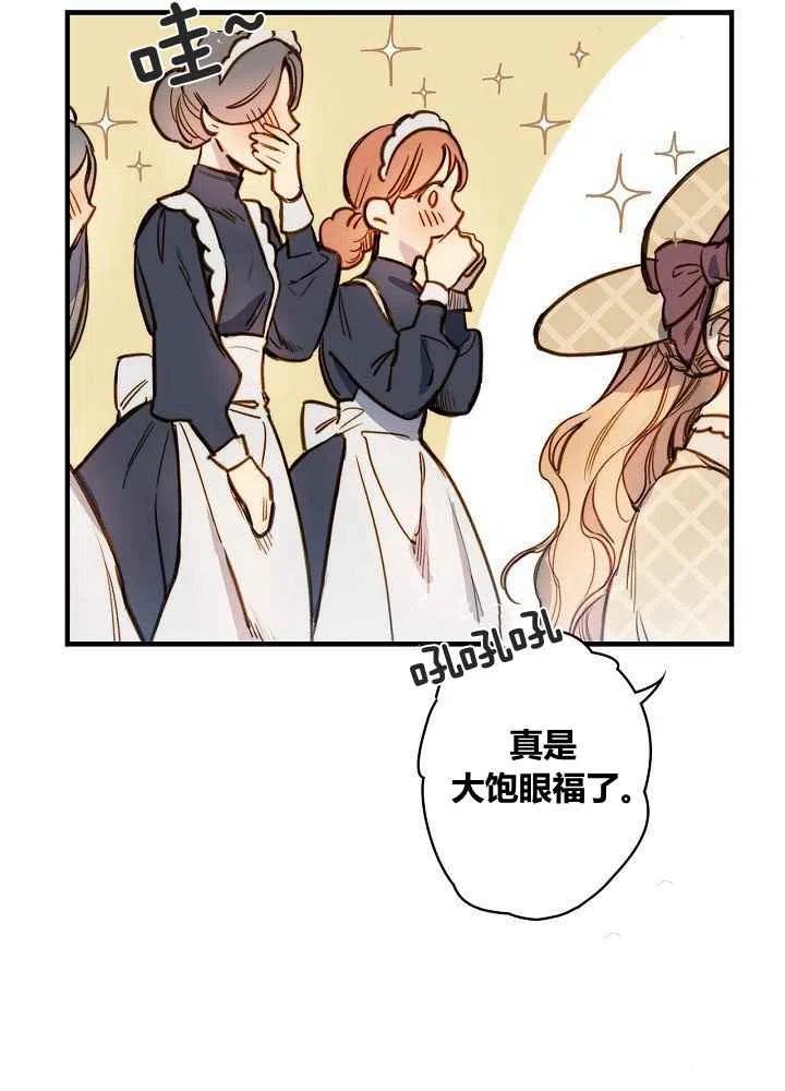 第32话74