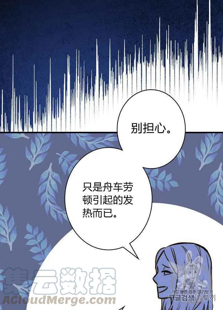 第20话9