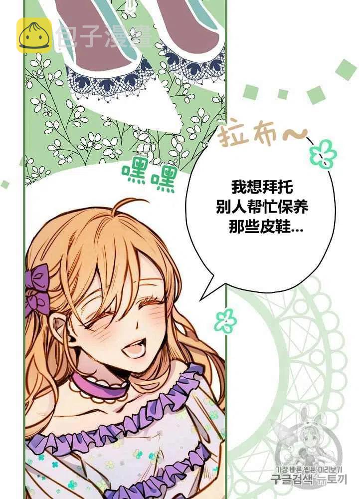 第31话40
