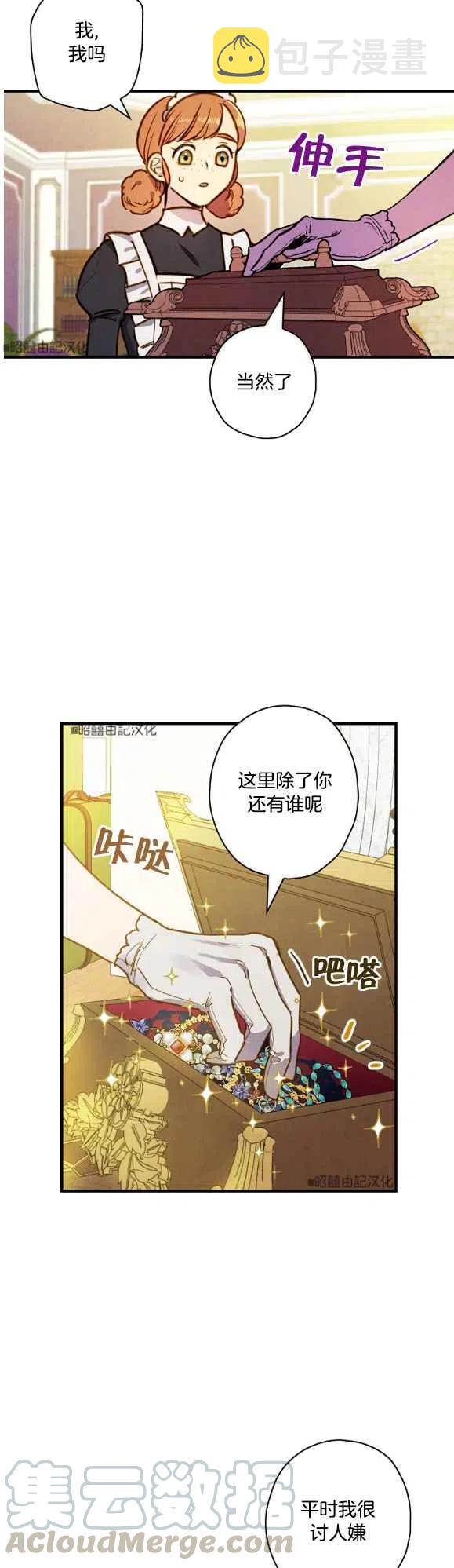 第49话22