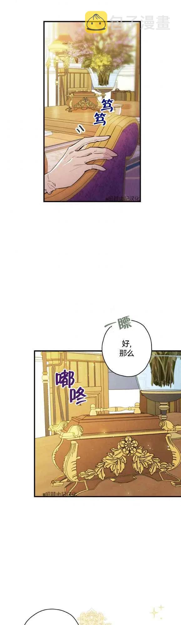 第49话17