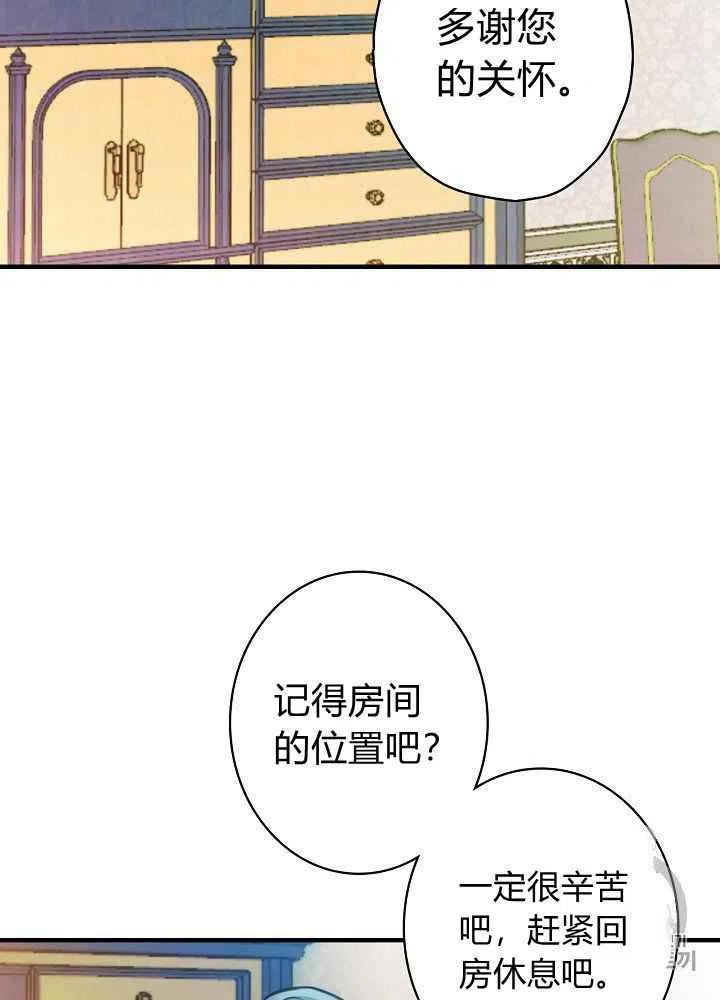 第27话35