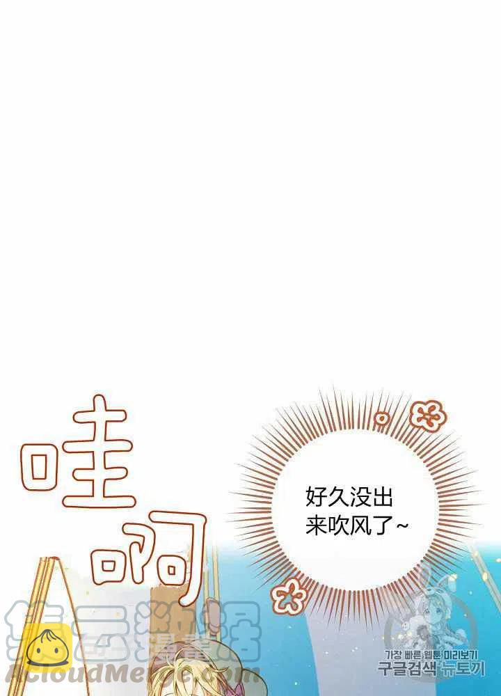 第21话14