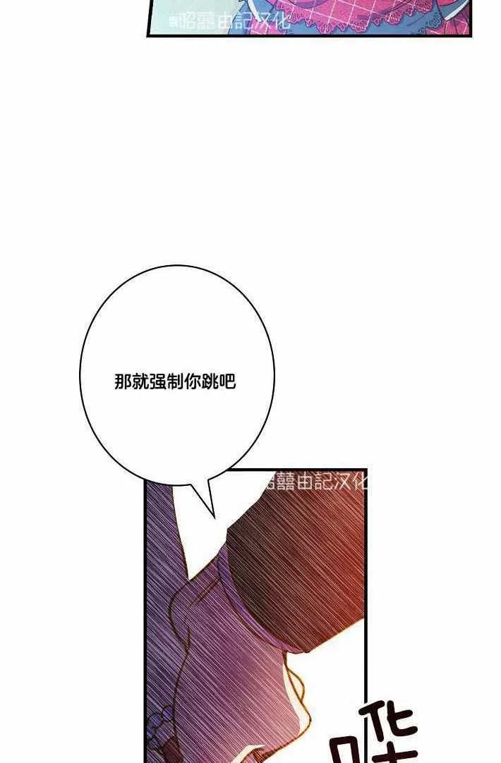 第41话23