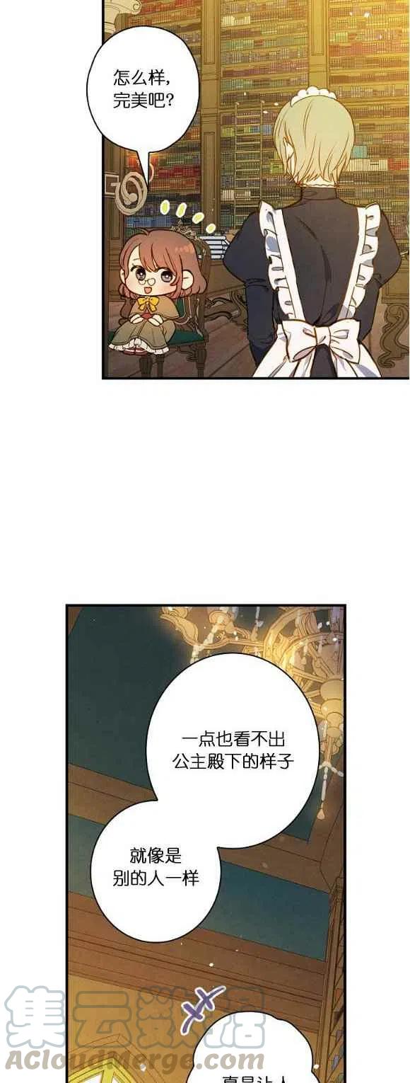 第50话18
