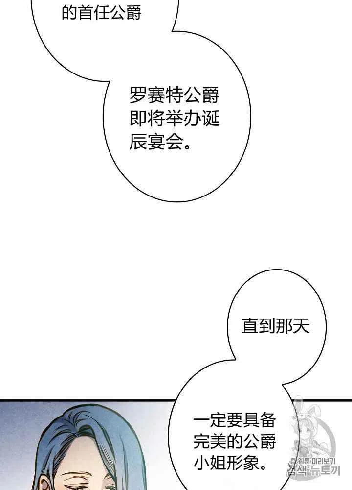 第27话7