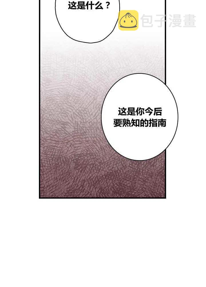 第31话69